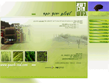 Tablet Screenshot of gaash-sod.com